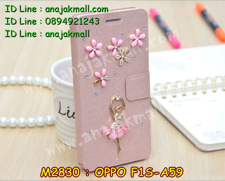 เคส OPPO f1s,รับสกรีนเคสฝาพับออปโป f1s,สกรีนเคสการ์ตูนออปโป f1s,รับพิมพ์ลายเคส OPPO f1s,เคสหนัง OPPO f1s,เคสไดอารี่ OPPO f1s,เคสพิมพ์ลาย OPPO f1s,บัมเปอร์เคสออปโป f1s,กรอบโลหะลายการ์ตูนออปโป f1s,สั่งสกรีนเคส OPPO f1s,เคสฝาพับ OPPO f1s,เคสโรบอท OPPO f1s,เคสซิลิโคนฟิล์มสี OPPO f1s,เคสสกรีนลาย OPPO f1s,เคสยาง OPPO f1s,เคสซิลิโคนพิมพ์ลาย OPPO f1s,สั่งทำการ์ตูนเคสออปโป f1s,สกรีนเคส 3 มิติ ออปโป f1s,เคสแข็งพิมพ์ลาย OPPO f1s,เคสบั้มเปอร์ OPPO f1s,เคสประกอบ OPPO f1s,ซองหนัง OPPO f1s,เคสลาย 3D oppo f1s,ซองหนังออปโป f1s,เคสหนังการ์ตูนออปโป f1s,เคสอลูมิเนียมออปโป f1s,เคสกันกระแทก OPPO f1s,เคสสะพายออปโป f1s,เคสกระจกออปโป f1s,เคสหนังฝาพับ oppo f1s,เคสนิ่มสกรีนลาย OPPO f1s,เคสแข็ง 3 มิติ oppo f1s,กรอบ oppo f1s,ซองหนังลายการ์ตูน OPPO f1s,เคสปั้มเปอร์ OPPO f1s,เคสประกบ OPPO f1s,เคสสกรีน 3 มิติ oppo f1s,เคสลาย 3D oppo f1s,ฝาพับกระจกเงาออปโป f1s,เคสประกบปั้มเปอร์ OPPO f1s,กรอบบัมเปอร์เคสออปโป f1s,เคส 2 ชั้น กันกระแทก OPPO f1s,เคสโรบอทกันกระแทก OPPO f1s,บัมเปอร์อลูมิเนียมออปโป f1s,เคสกรอบบัมเปอร์ออปโป f1s,เคสบัมเปอร์สกรีนลาย OPPO f1s,เคสแต่งเพชรคริสตัลออปโป f1s,สั่งพิมพ์เคสลายการ์ตูน OPPO f1s,เคสตัวการ์ตูน OPPO f1s,เคสฝาพับประดับ OPPO f1s,เคสหนังประดับ OPPO f1s,เคสฝาพับแต่งเพชร OPPO f1s,เคสโลหะขอบอลูมิเนียมออปโป f1s,เคสสายสะพาย OPPO f1s,เคสคริสตัล OPPO f1s,เคสแต่งเพชร OPPO f1s,เคสแต่งคริสตัล OPPO f1s,เคสแข็งแต่งเพชร OPPO f1s,เคสขวดน้ำหอม OPPO f1s,กรอบโลหะ OPPO f1s,เคสขอบอลูมิเนียม OPPO f1s,เคสหูกระต่าย OPPO f1s,เคสห้อยคอ OPPO f1s